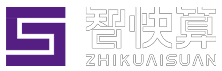 贵州智快算企业管理有限公司-智快算